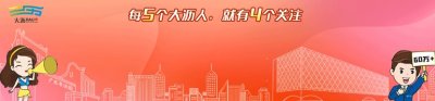 6月13日起,大沥车站候机楼机场快线恢复正常运营