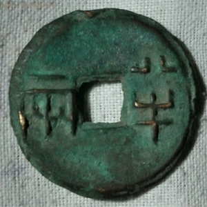 ​一斤等于几两(古代计量一斤等于十六两，那么一两是等于十六钱还是十钱？)