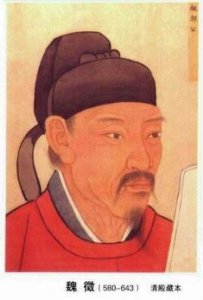 ​魏徵简介（魏徵唐朝宰相）