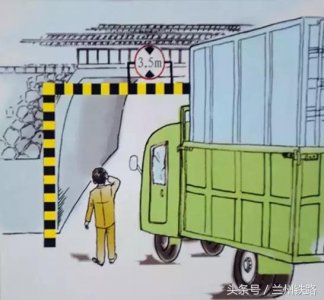 安全生产月,漫画说安全