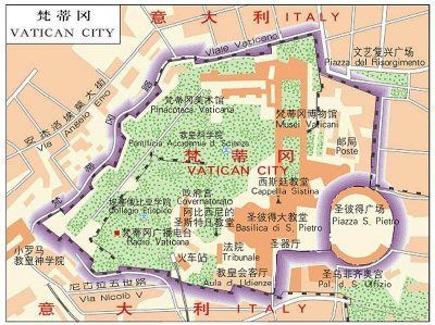 世界上最小国家,“教皇之国”梵蒂冈