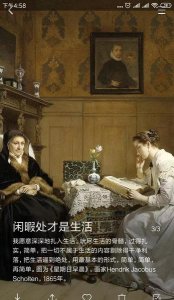 ​在社会上有人谈到教师时经常说