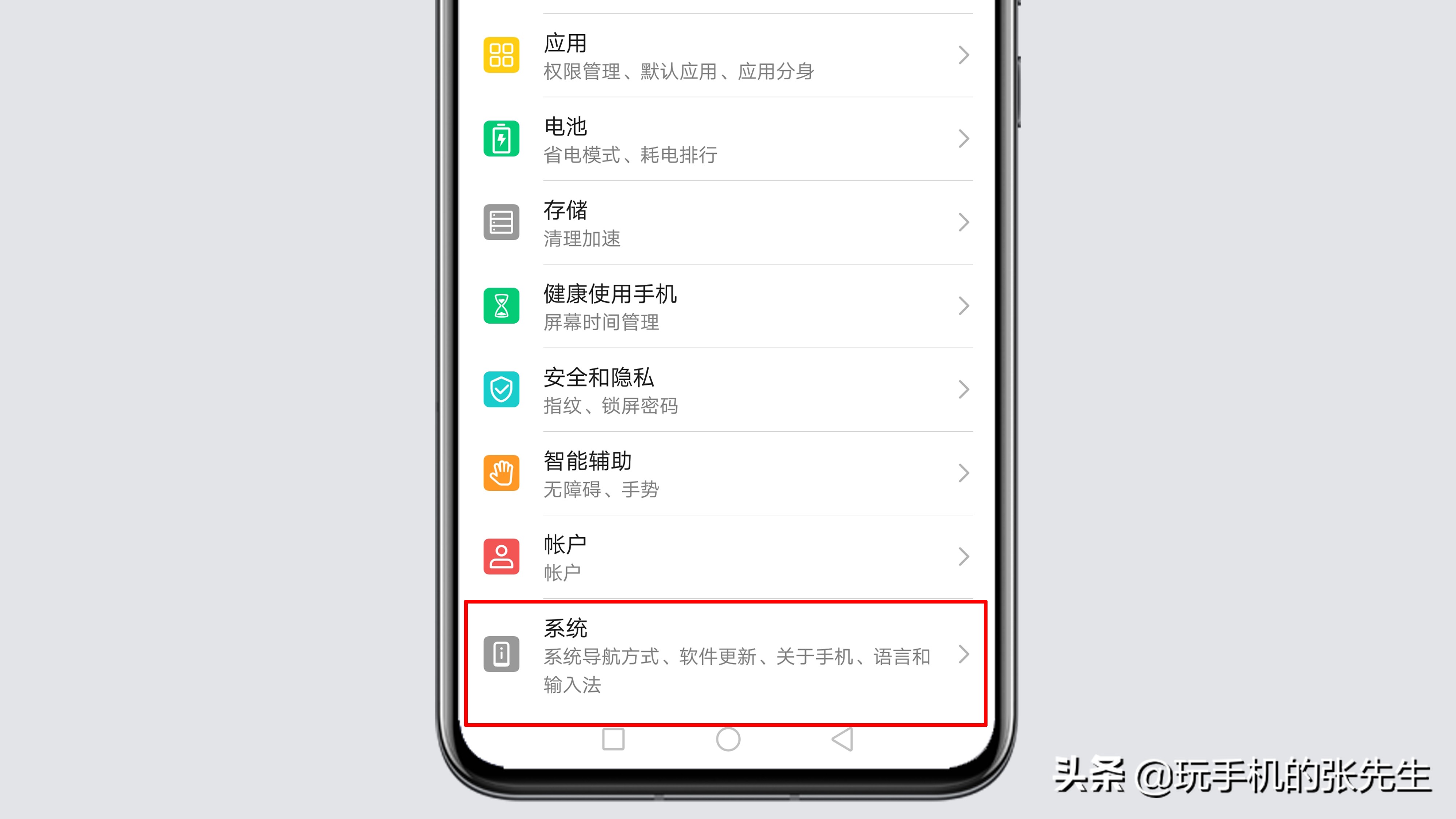 怎么关闭开发者模式（退出开发者模式的操作步骤）
