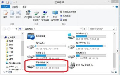 ​怎样下载歌曲到u盘里