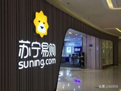 昔日小弟如今买主!苏宁易购宣布收购万达百货所有门店