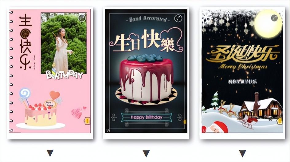 如何制作电子贺卡_贺卡电子版免费制作