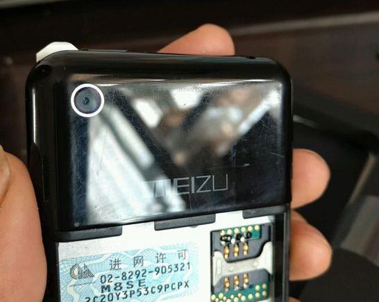 魅族m8经典（翻出尘封八年的魅族M8）(3)
