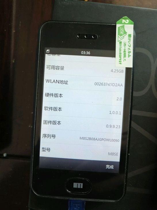 魅族m8经典（翻出尘封八年的魅族M8）(4)