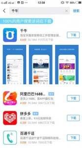 ​淘宝规蜜怎么进入