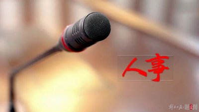 他任上海市副市长→