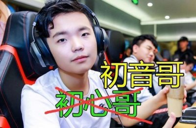 ​孤存闯基地还追究4AM伪造合同？龙神绝再晒聊天截图打脸孤存！