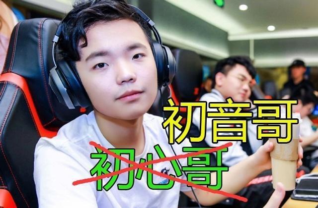 孤存闯基地还追究4AM伪造合同？龙神绝再晒聊天截图打脸孤存！