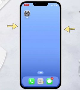 ​苹果手机怎么截图(iphone怎么截图)