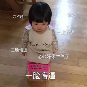 搞笑表情包图片:我好累需要姐姐抱着睡