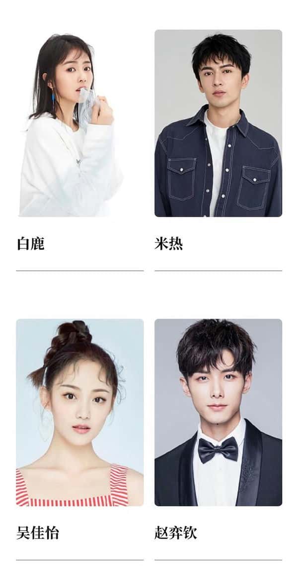 于正旗下艺人排名（于正旗下艺人都有谁）