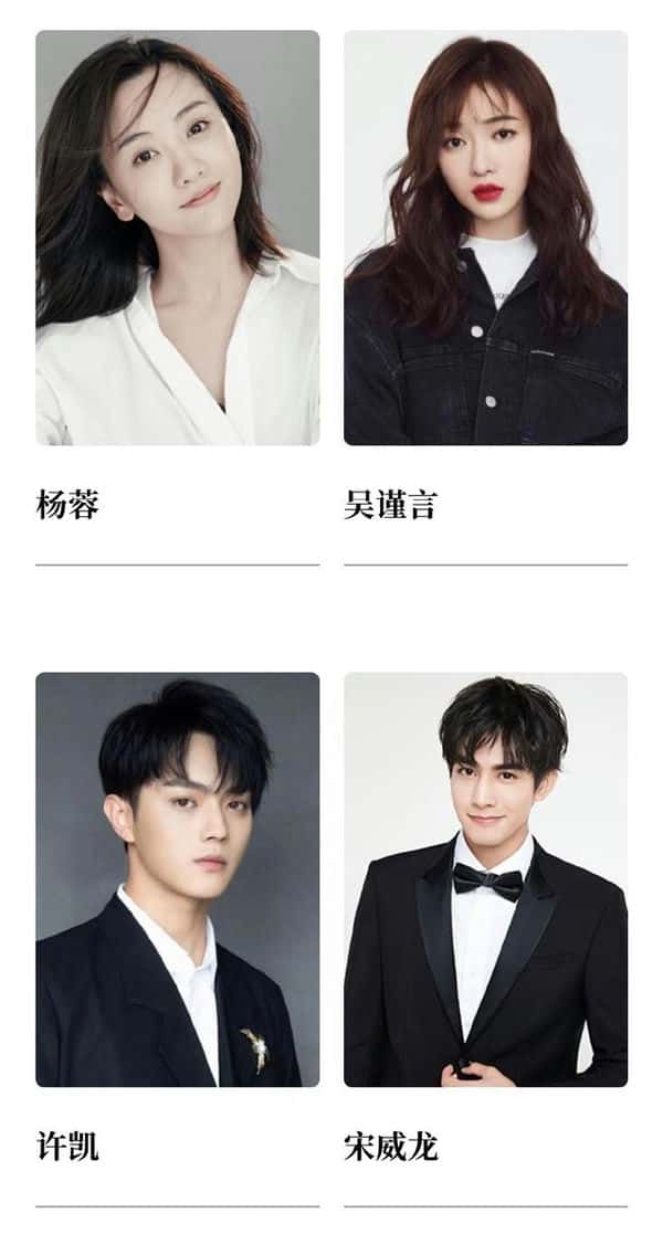 于正旗下艺人排名（于正旗下艺人都有谁）