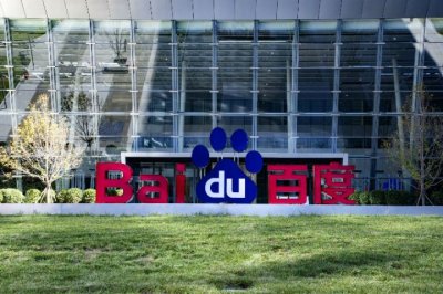 ​小度是哪个公司的产品（详解小度产品所属的公司品牌）