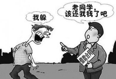 ​亲戚朋友同事借钱不还怎么办（绝对管用）