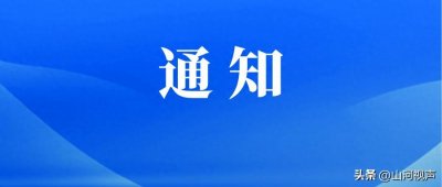 10月1日起,邯郸市图书馆实行冬季作息时间