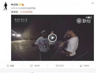 钟汉良凌晨微博晒“乐作人生”演唱会彩排视频,粉丝心疼不已!