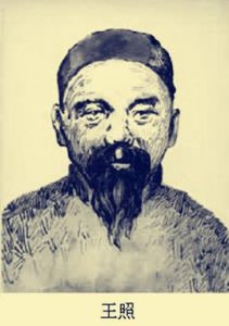 ​王照简介（王照近代拼音文字提倡者）