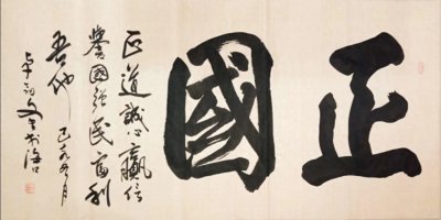 ​特朗普为什么叫川普