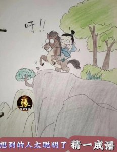 ​8张看图猜成语，说简单也不简单，全对的一定是神！