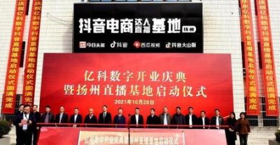 ​七百万粉丝抖音账号可以出售多少钱(抖音100万粉丝能卖多少钱)