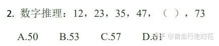 质数有哪些数字100以内(质数有哪些40以内)-第2张图片-
