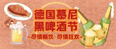 ​德语你好你知道怎么说嘛？