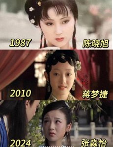 ​看到陈晓旭1987年香港宴会照，才知道卸下林黛玉的妆造，她这么美