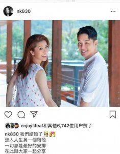 ​39岁周丽淇与傅浤鸣结婚，回顾周丽淇经历的四段情史