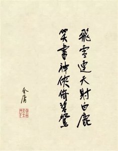 ​一篇图文，让你理清每部金庸武侠人物的关系