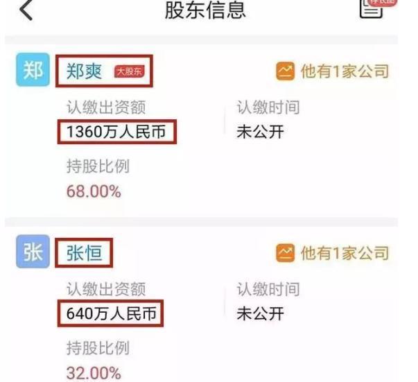 参加国剧庆典的女演员郑爽:天鹅颈蝴蝶背,身上自带光芒