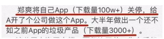 参加国剧庆典的女演员郑爽:天鹅颈蝴蝶背,身上自带光芒