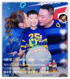 ​陈敏之老公雷有信个人资料简介(42岁女星为儿子高调庆生)