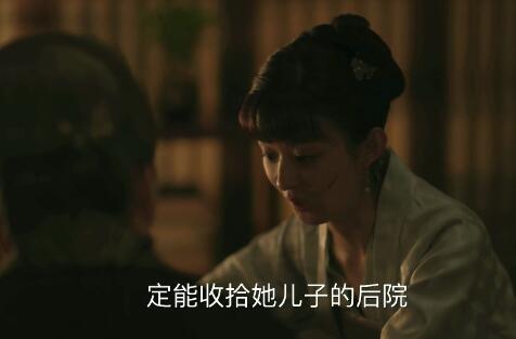 知否明兰如何报仇的 查清生母去世真相林小娘好日子到头