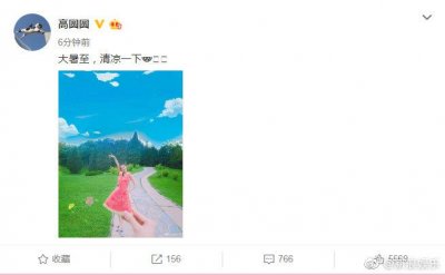 ​高圆圆产后首晒近照。照片中，高圆圆将头发扎起清爽亮相