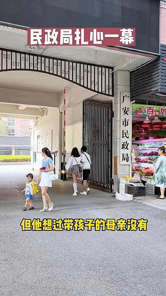 男子领证1小时闹离婚（就当着妻子和孩子的面）(2)