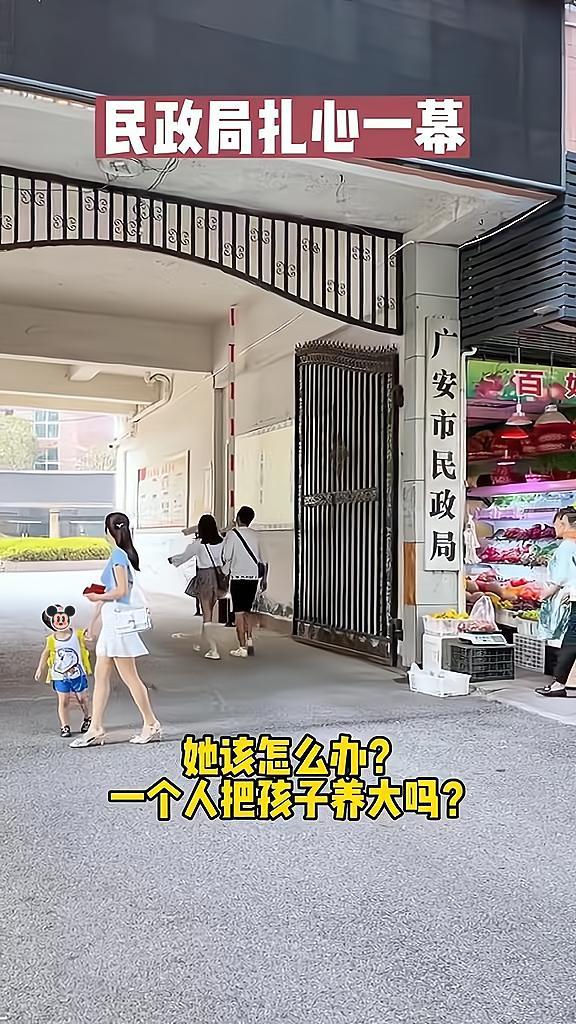 男子领证1小时闹离婚（就当着妻子和孩子的面）(3)