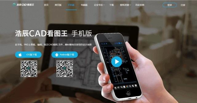 怎么快速看懂cad图纸（简单方便又快速查看CAD图纸的方法）(4)