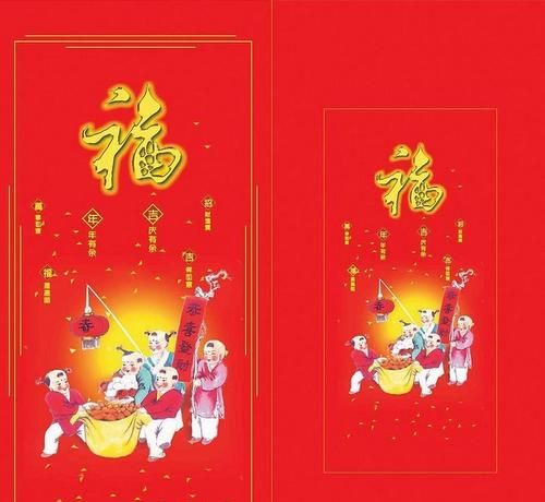 红包的由来和寓意
