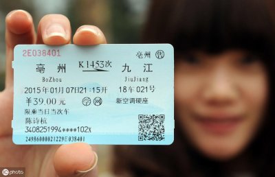 ​研究生购买火车票也能享受半价优惠吗？