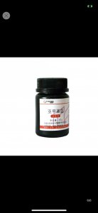 ​亚甲基蓝的正确用法用量（隔几天用一次）