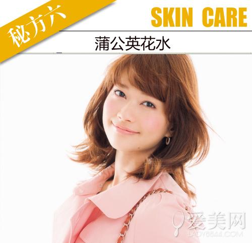 简单易学的祛斑小秘方（7大简易祛斑秘方）(7)