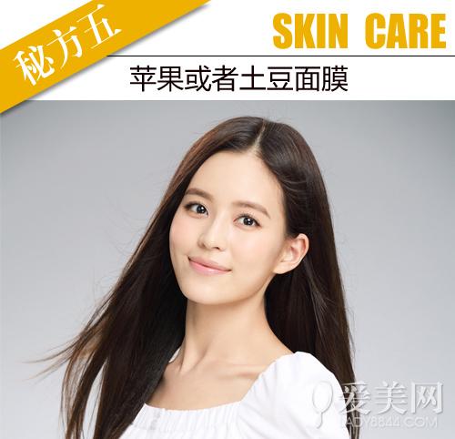 简单易学的祛斑小秘方（7大简易祛斑秘方）(6)
