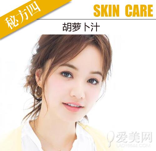 简单易学的祛斑小秘方（7大简易祛斑秘方）(5)