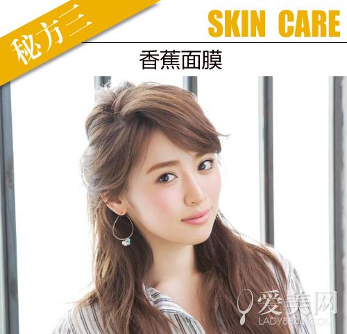 简单易学的祛斑小秘方（7大简易祛斑秘方）(4)