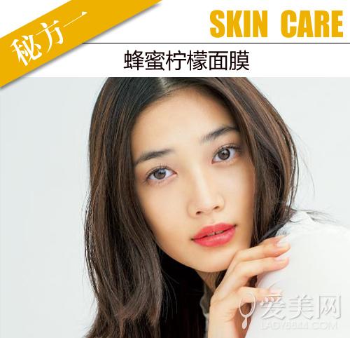 简单易学的祛斑小秘方（7大简易祛斑秘方）(2)