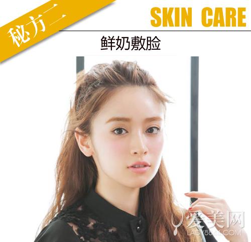 简单易学的祛斑小秘方（7大简易祛斑秘方）(3)